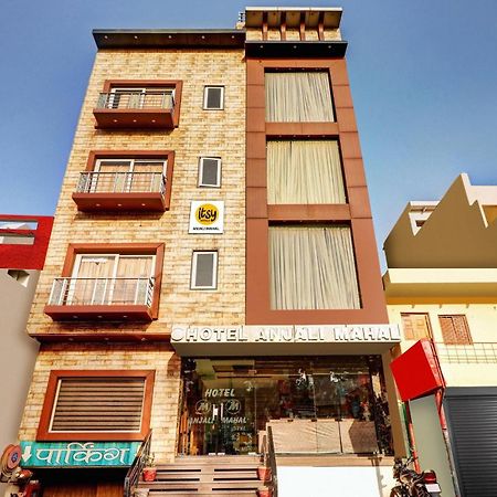 Itsy Hotels Anjali Mahal, 500 Mtrs From Mathura Railway Station Luaran gambar
